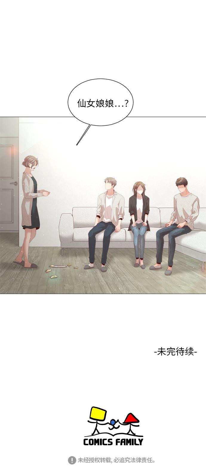 恐怖漫画吧韩漫全集-第24话无删减无遮挡章节图片 