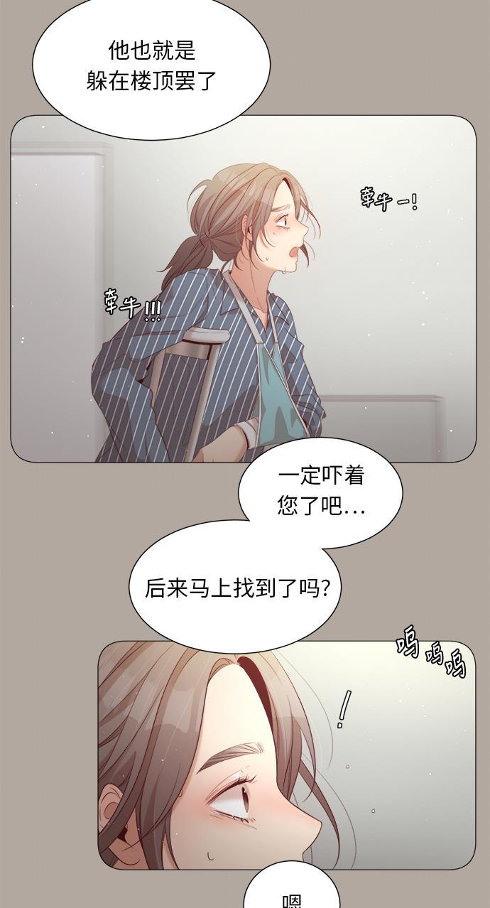 恐怖漫画吧韩漫全集-第25话无删减无遮挡章节图片 
