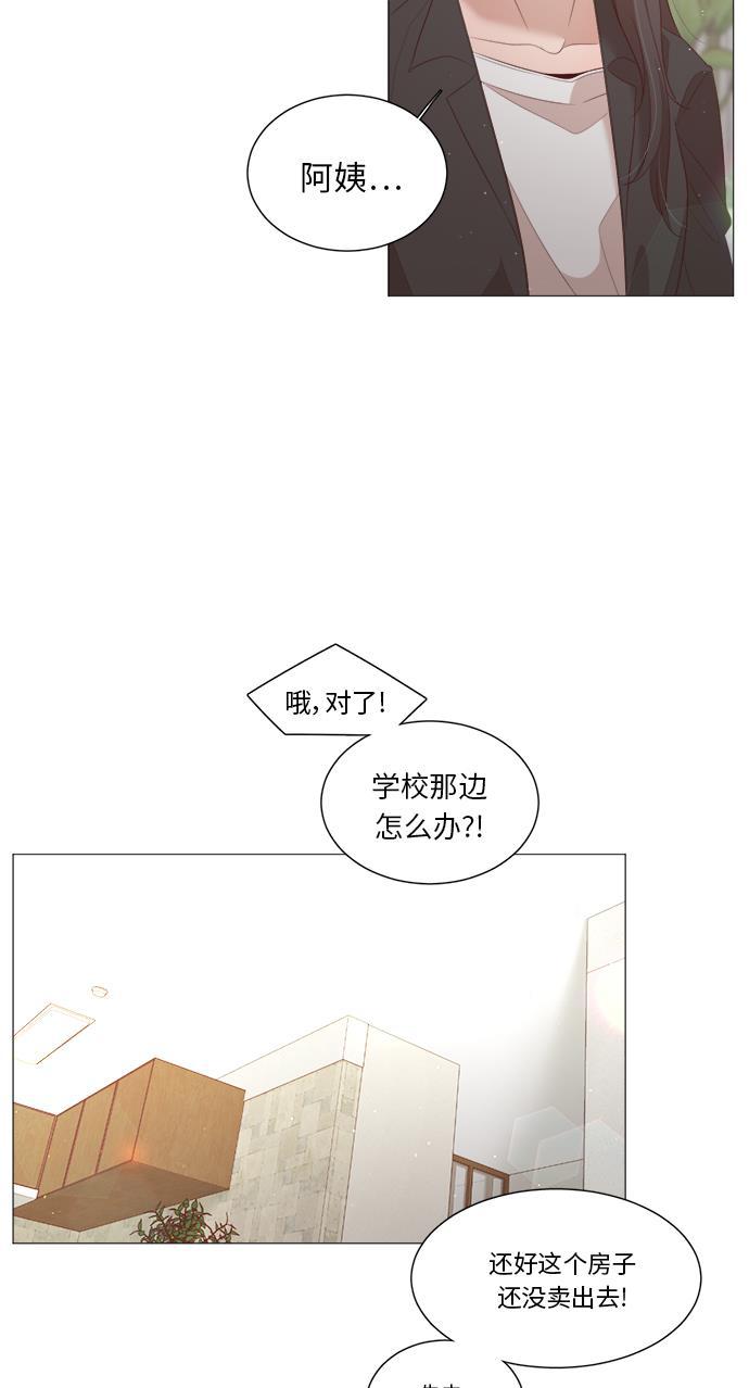 恐怖漫画吧韩漫全集-第25话无删减无遮挡章节图片 