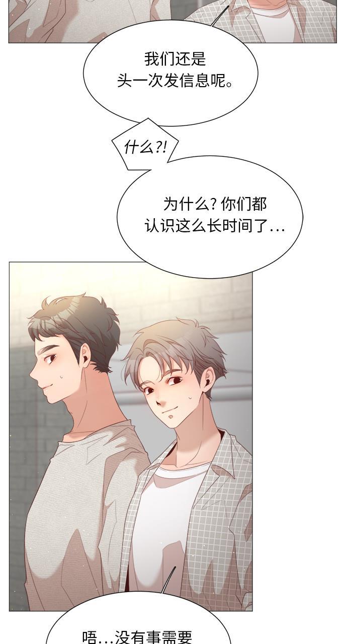 恐怖漫画吧韩漫全集-第25话无删减无遮挡章节图片 