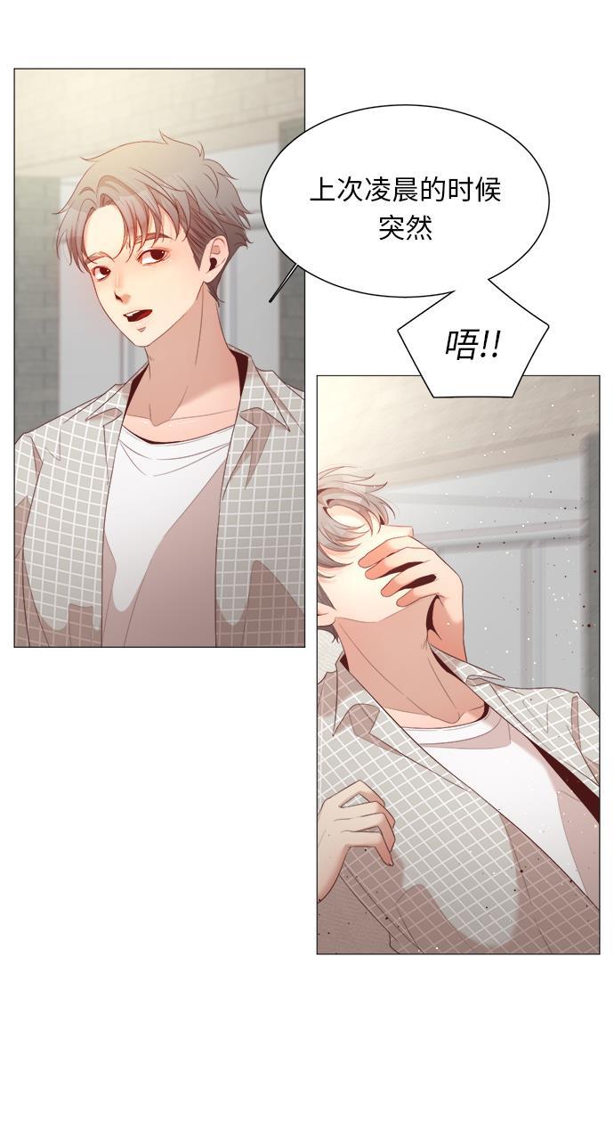 恐怖漫画吧韩漫全集-第25话无删减无遮挡章节图片 