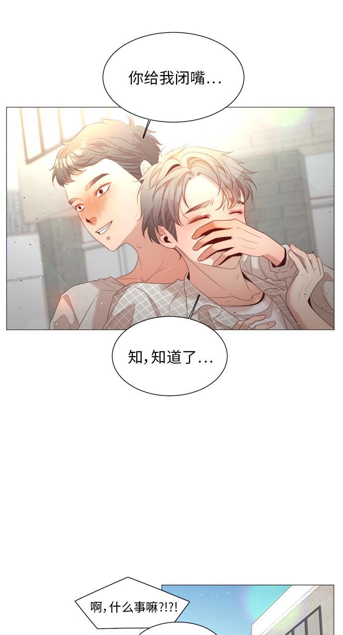 恐怖漫画吧韩漫全集-第25话无删减无遮挡章节图片 