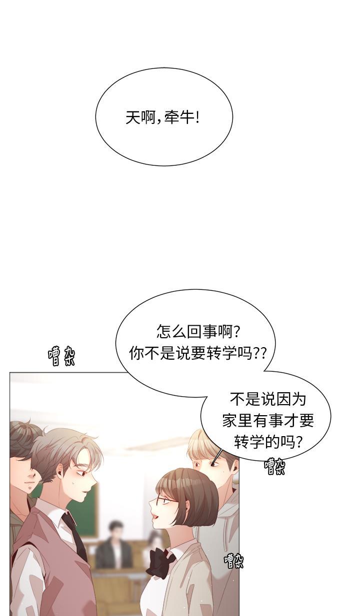 恐怖漫画吧韩漫全集-第25话无删减无遮挡章节图片 