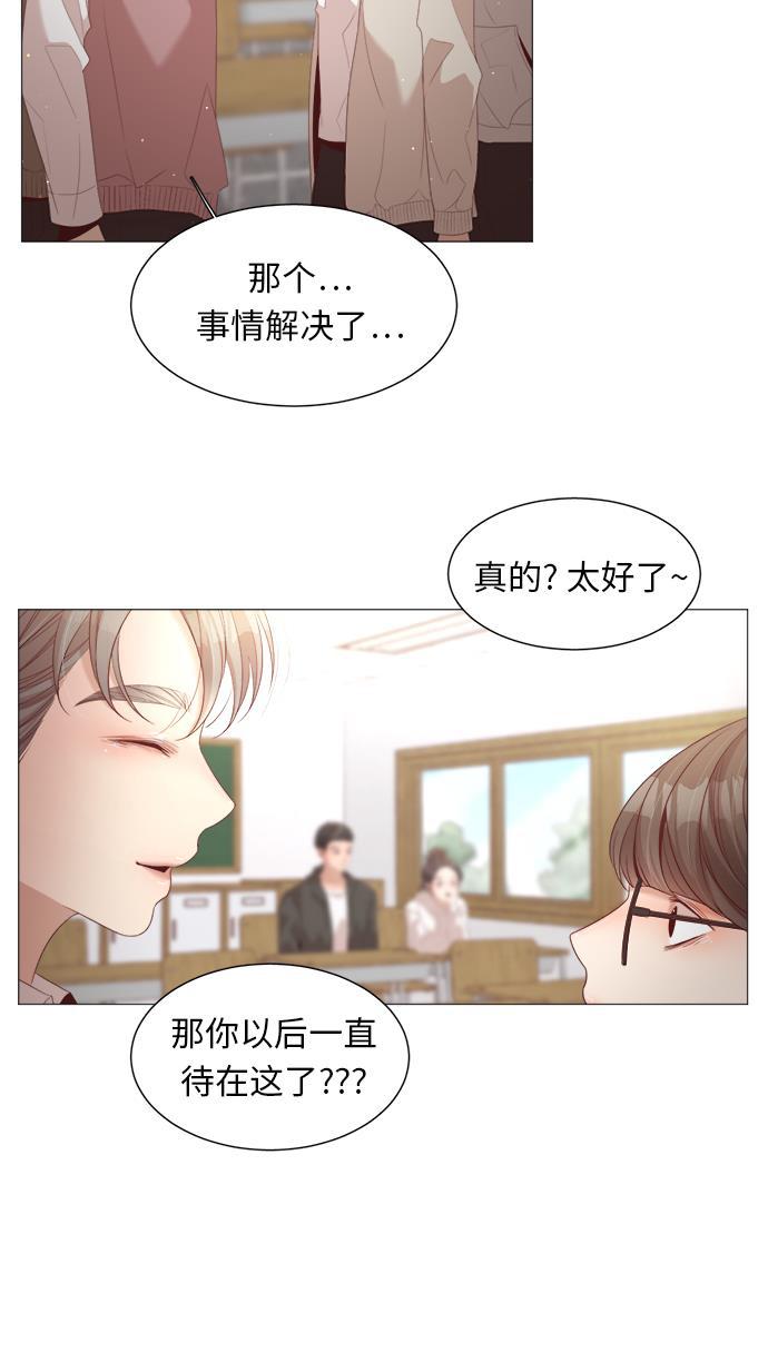 恐怖漫画吧韩漫全集-第25话无删减无遮挡章节图片 