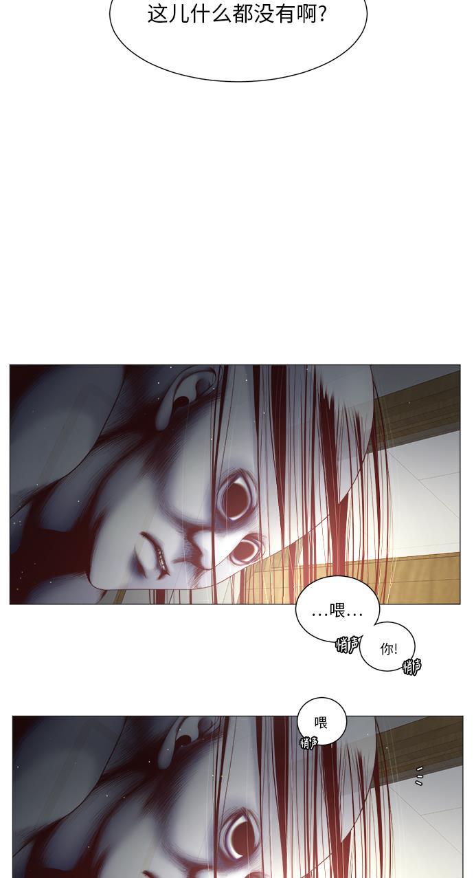 恐怖漫画吧韩漫全集-第25话无删减无遮挡章节图片 