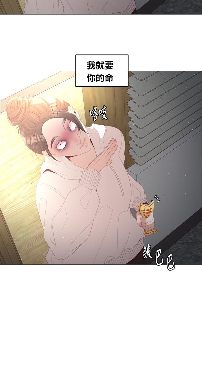 恐怖漫画吧韩漫全集-第25话无删减无遮挡章节图片 