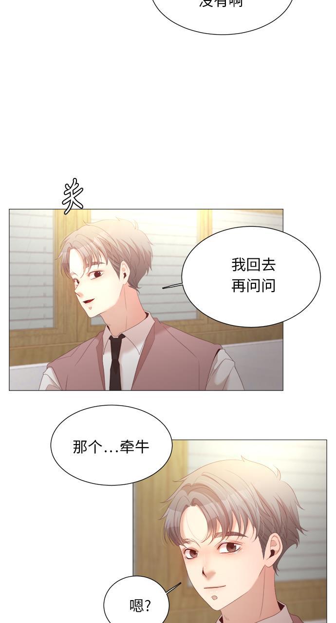 恐怖漫画吧韩漫全集-第25话无删减无遮挡章节图片 