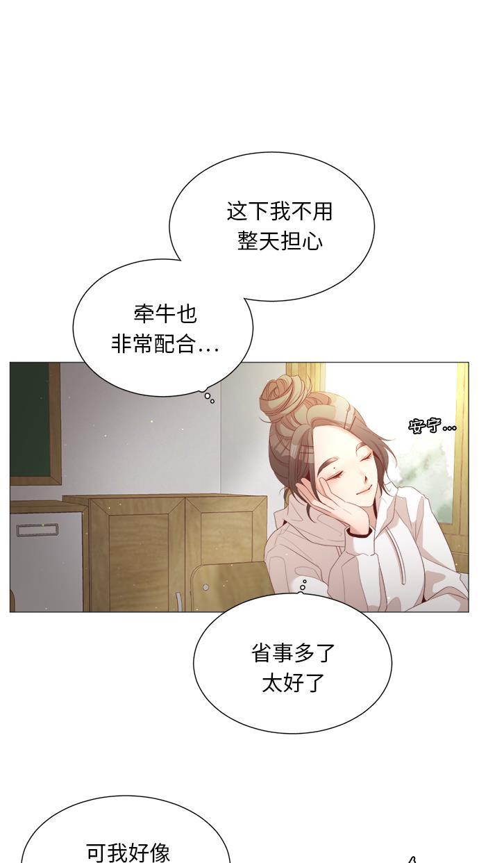 恐怖漫画吧韩漫全集-第25话无删减无遮挡章节图片 