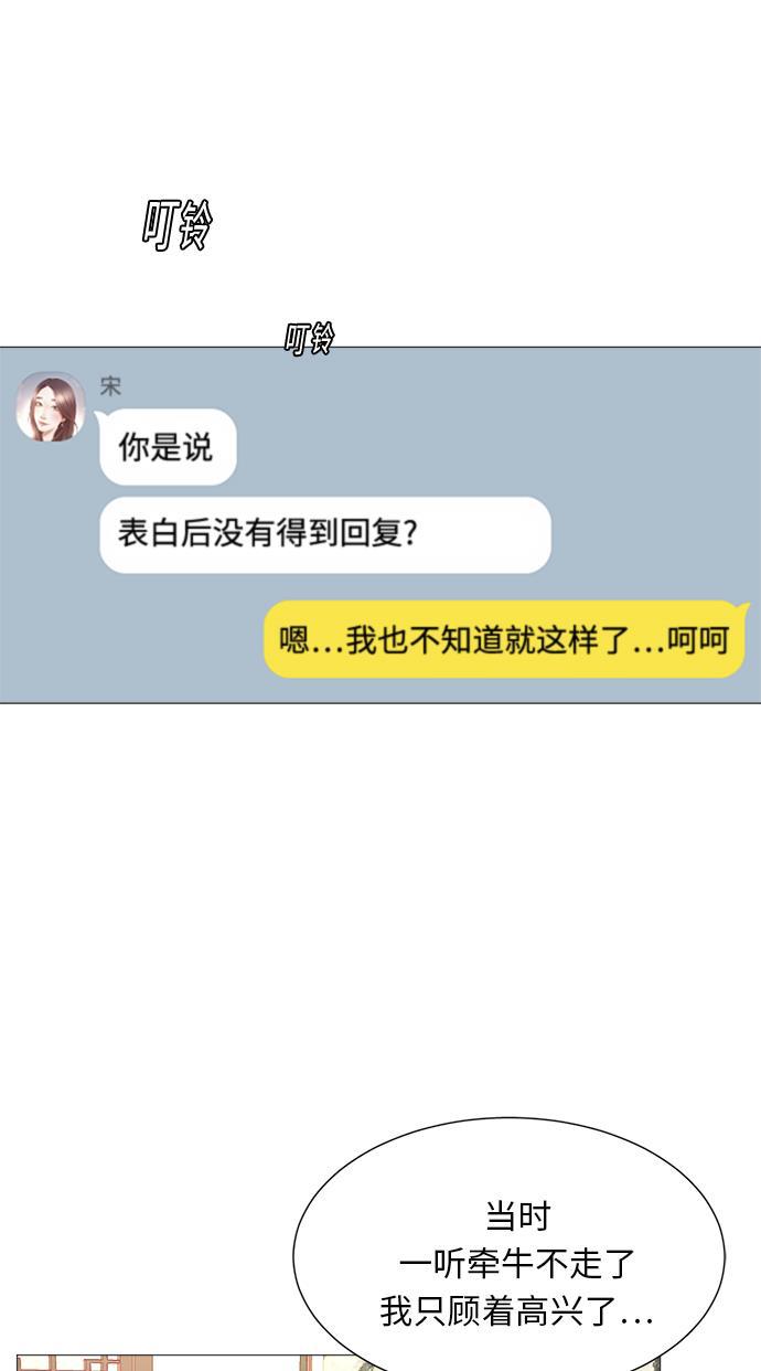 恐怖漫画吧韩漫全集-第25话无删减无遮挡章节图片 