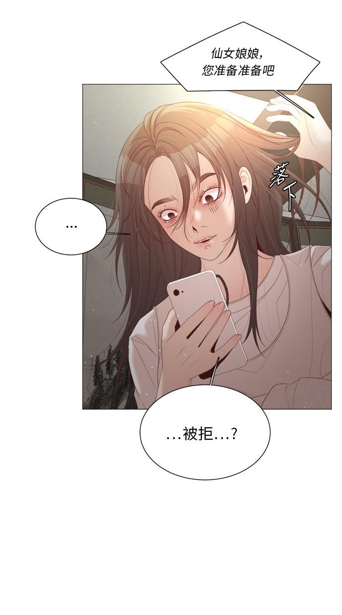 恐怖漫画吧韩漫全集-第25话无删减无遮挡章节图片 