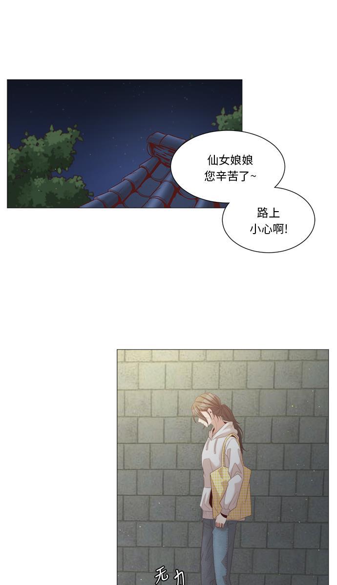 恐怖漫画吧韩漫全集-第25话无删减无遮挡章节图片 