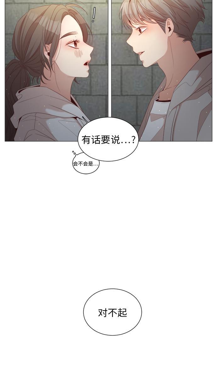 恐怖漫画吧韩漫全集-第25话无删减无遮挡章节图片 