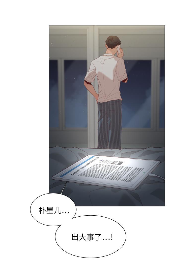 恐怖漫画吧韩漫全集-第25话无删减无遮挡章节图片 