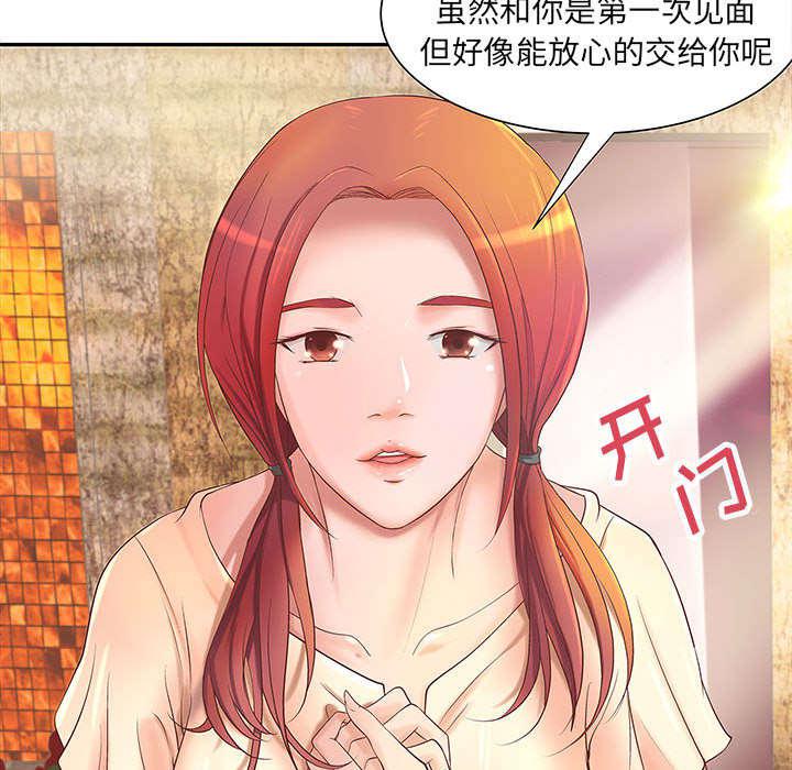 斗破苍穹漫画全集免费观看韩漫全集-5_第5话无删减无遮挡章节图片 