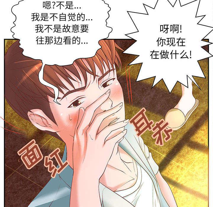 斗破苍穹漫画全集免费观看韩漫全集-6_第6话无删减无遮挡章节图片 