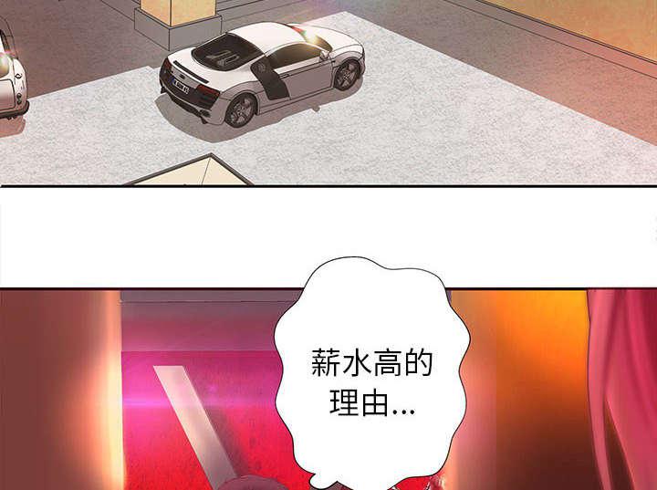 斗破苍穹漫画全集免费观看韩漫全集-6_第6话无删减无遮挡章节图片 