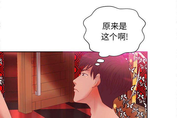 斗破苍穹漫画全集免费观看韩漫全集-6_第6话无删减无遮挡章节图片 