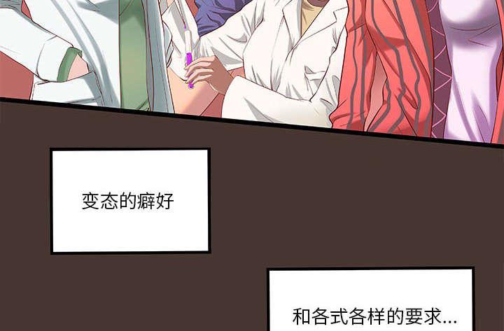 斗破苍穹漫画全集免费观看韩漫全集-10_第10话无删减无遮挡章节图片 