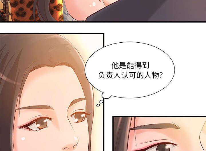 斗破苍穹漫画全集免费观看韩漫全集-11_第11话无删减无遮挡章节图片 