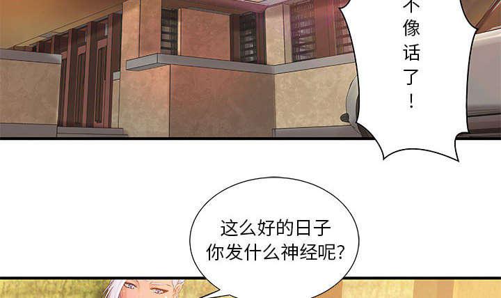 斗破苍穹漫画全集免费观看韩漫全集-11_第11话无删减无遮挡章节图片 