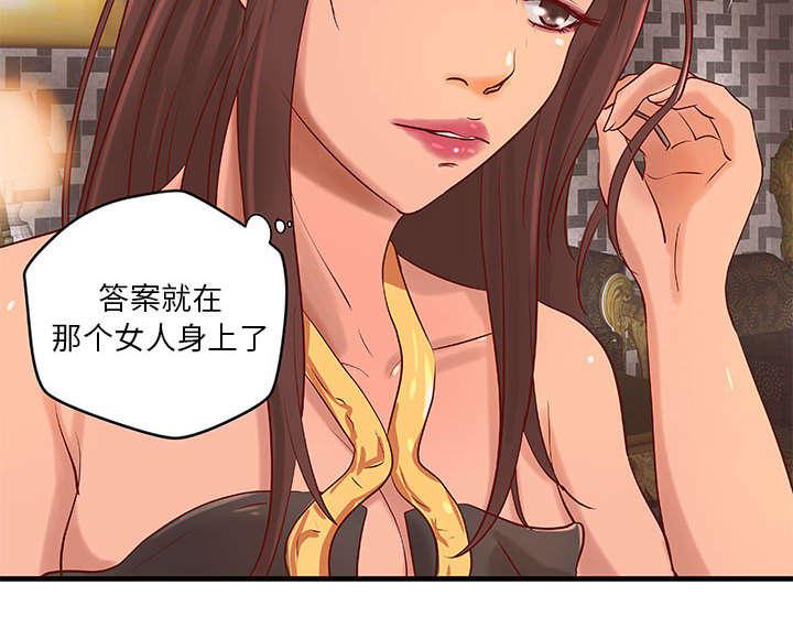 斗破苍穹漫画全集免费观看韩漫全集-16_第16话无删减无遮挡章节图片 