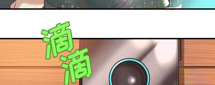 斗破苍穹漫画全集免费观看韩漫全集-17_第17话无删减无遮挡章节图片 