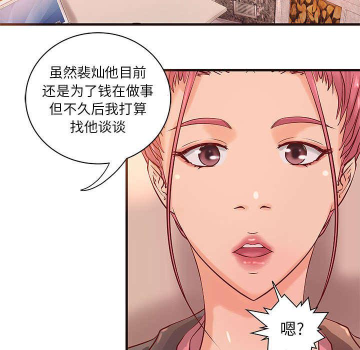 斗破苍穹漫画全集免费观看韩漫全集-20_第20话无删减无遮挡章节图片 