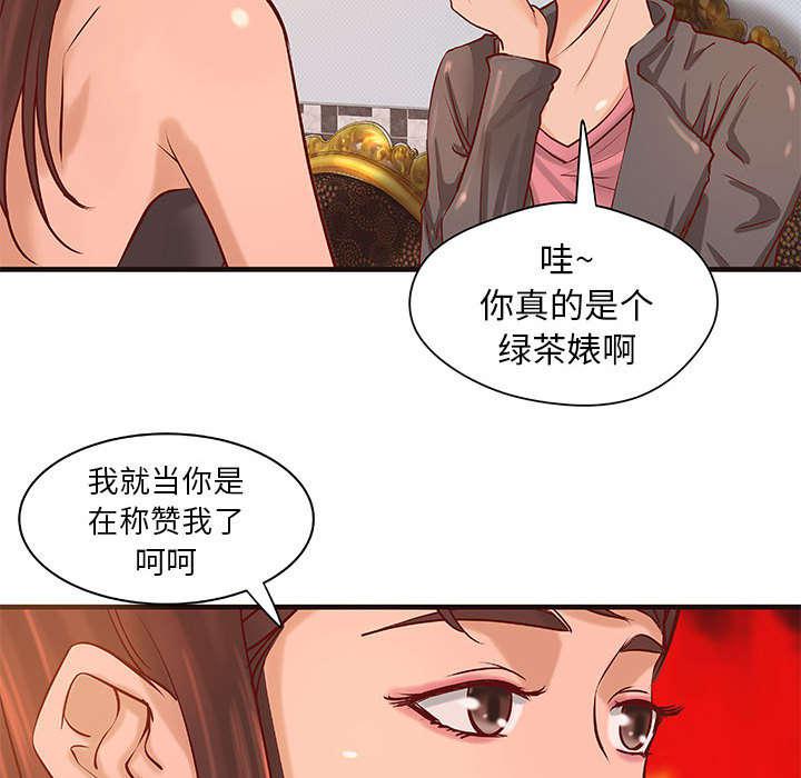 斗破苍穹漫画全集免费观看韩漫全集-20_第20话无删减无遮挡章节图片 