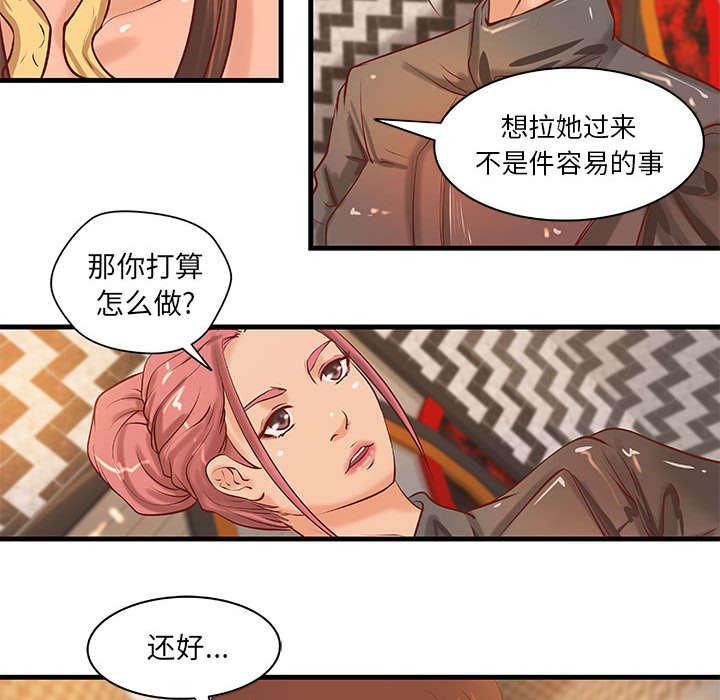 斗破苍穹漫画全集免费观看韩漫全集-21_第21话无删减无遮挡章节图片 