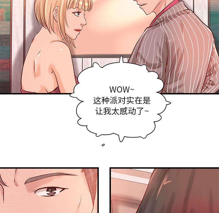 斗破苍穹漫画全集免费观看韩漫全集-22_第22话无删减无遮挡章节图片 