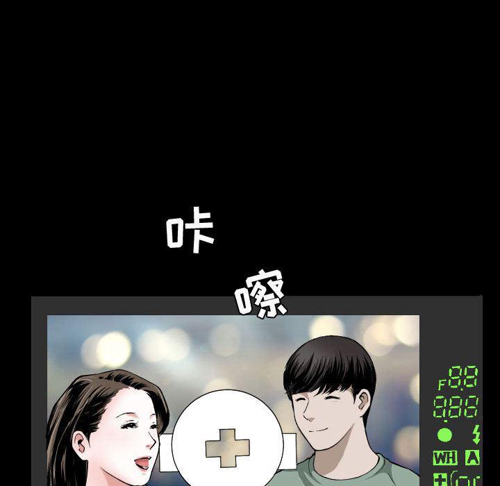 污污污的韩国漫画全集韩漫全集-第1话无删减无遮挡章节图片 