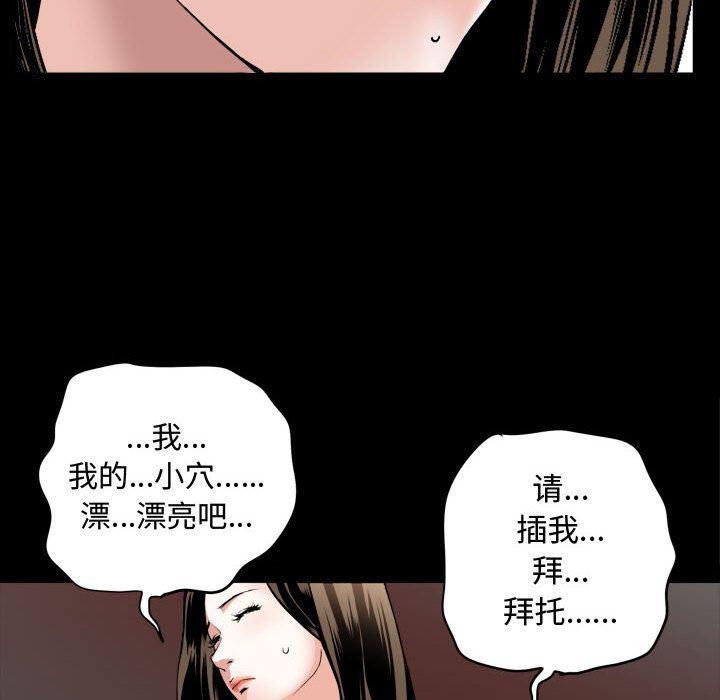 污污污的韩国漫画全集韩漫全集-第1话无删减无遮挡章节图片 