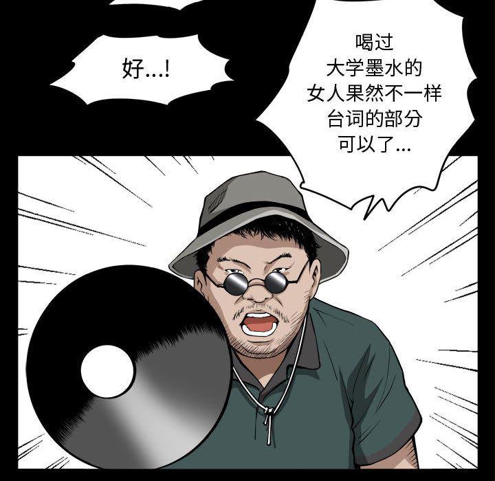 污污污的韩国漫画全集韩漫全集-第1话无删减无遮挡章节图片 