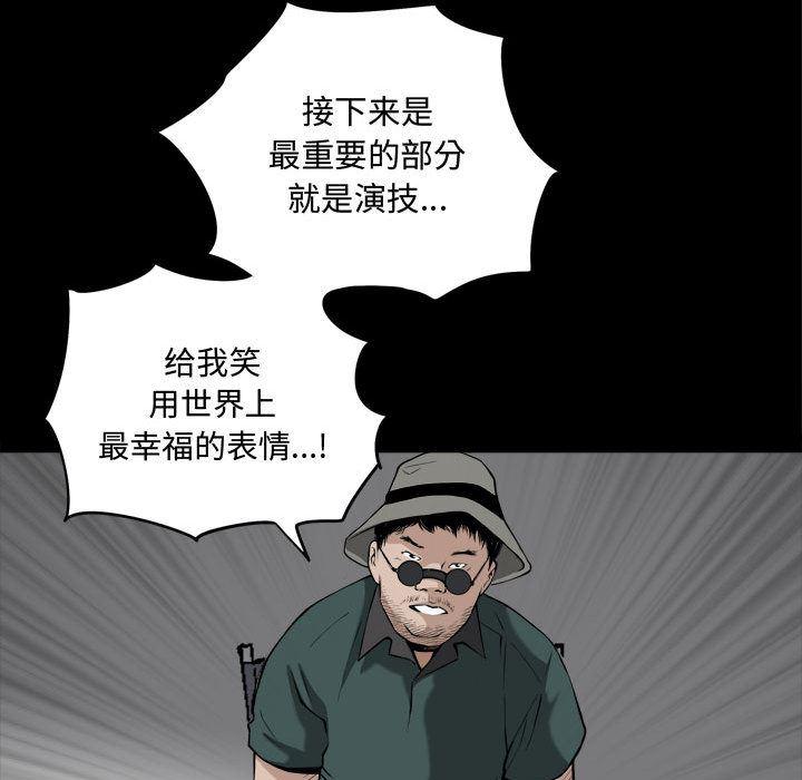 污污污的韩国漫画全集韩漫全集-第1话无删减无遮挡章节图片 