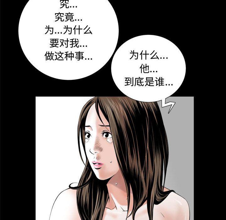 污污污的韩国漫画全集韩漫全集-第1话无删减无遮挡章节图片 