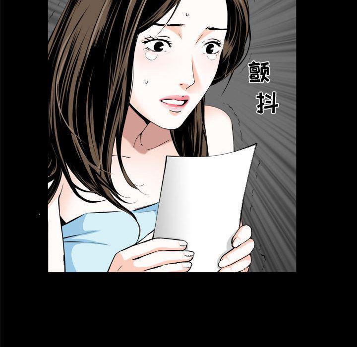 污污污的韩国漫画全集韩漫全集-第1话无删减无遮挡章节图片 