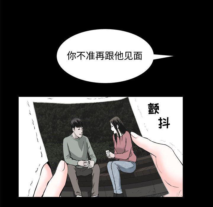 污污污的韩国漫画全集韩漫全集-第1话无删减无遮挡章节图片 