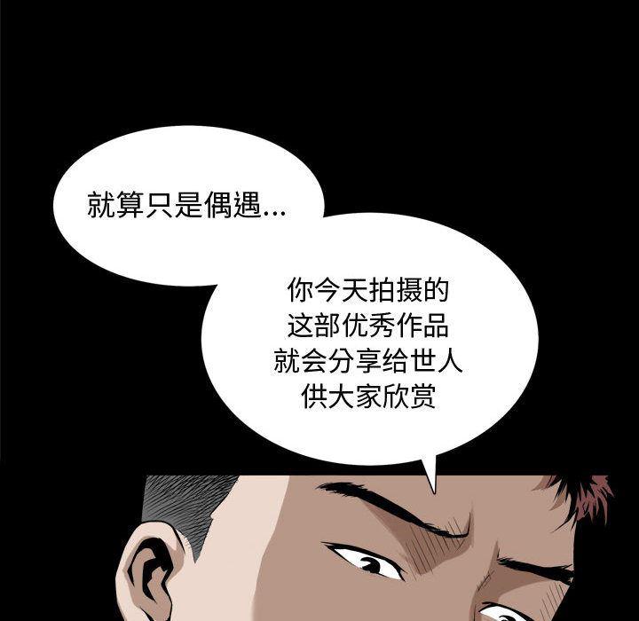 污污污的韩国漫画全集韩漫全集-第1话无删减无遮挡章节图片 