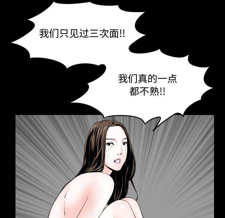 污污污的韩国漫画全集韩漫全集-第1话无删减无遮挡章节图片 