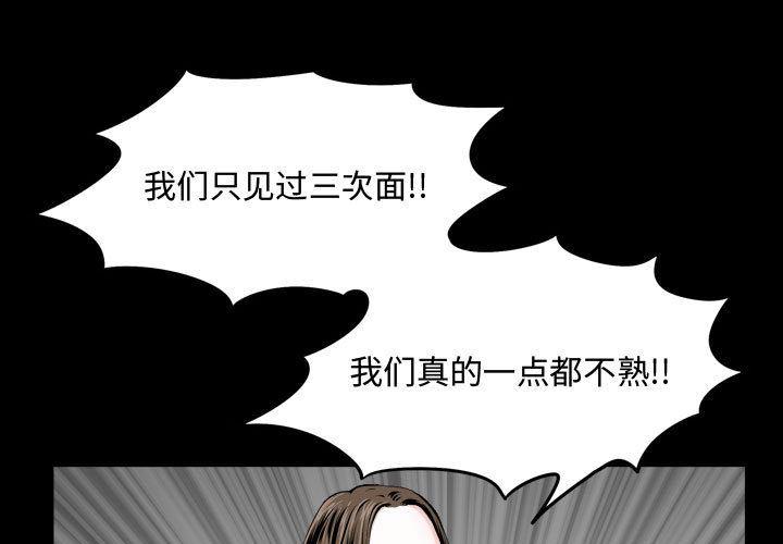 污污污的韩国漫画全集韩漫全集-第2话无删减无遮挡章节图片 