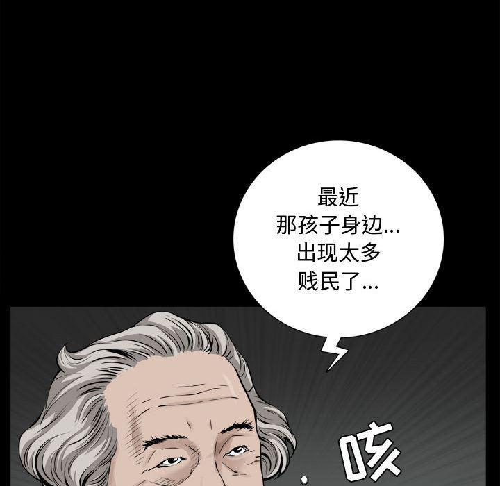 污污污的韩国漫画全集韩漫全集-第2话无删减无遮挡章节图片 