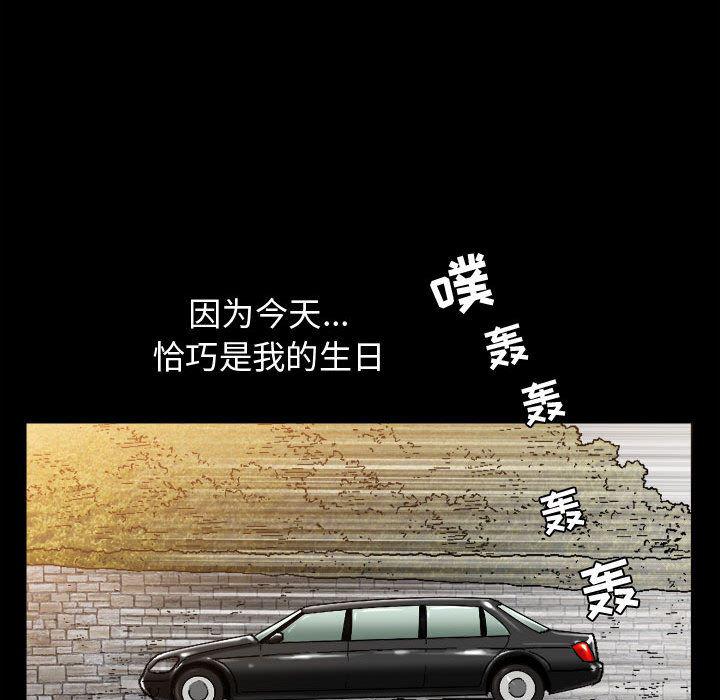 污污污的韩国漫画全集韩漫全集-第2话无删减无遮挡章节图片 