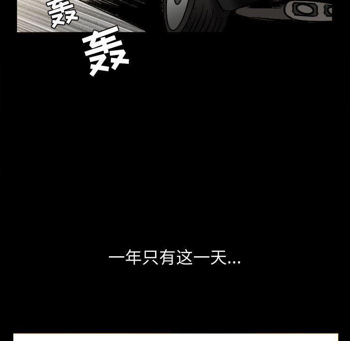 污污污的韩国漫画全集韩漫全集-第2话无删减无遮挡章节图片 