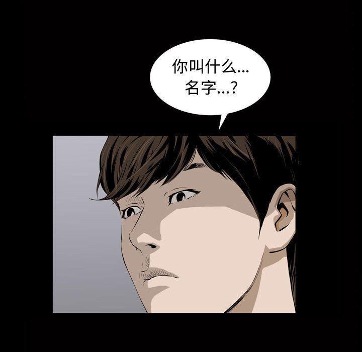 污污污的韩国漫画全集韩漫全集-第3话无删减无遮挡章节图片 