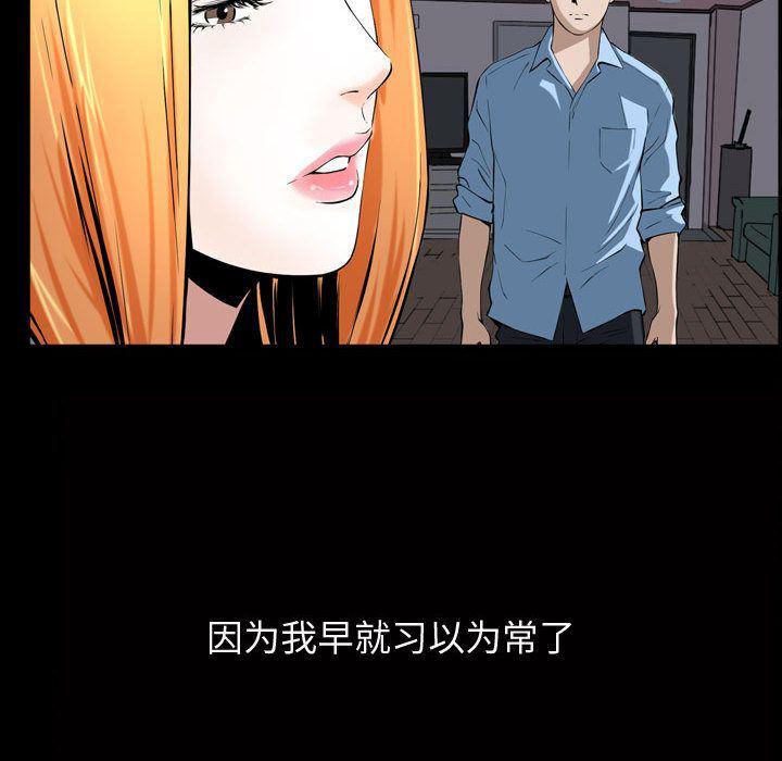 污污污的韩国漫画全集韩漫全集-第3话无删减无遮挡章节图片 