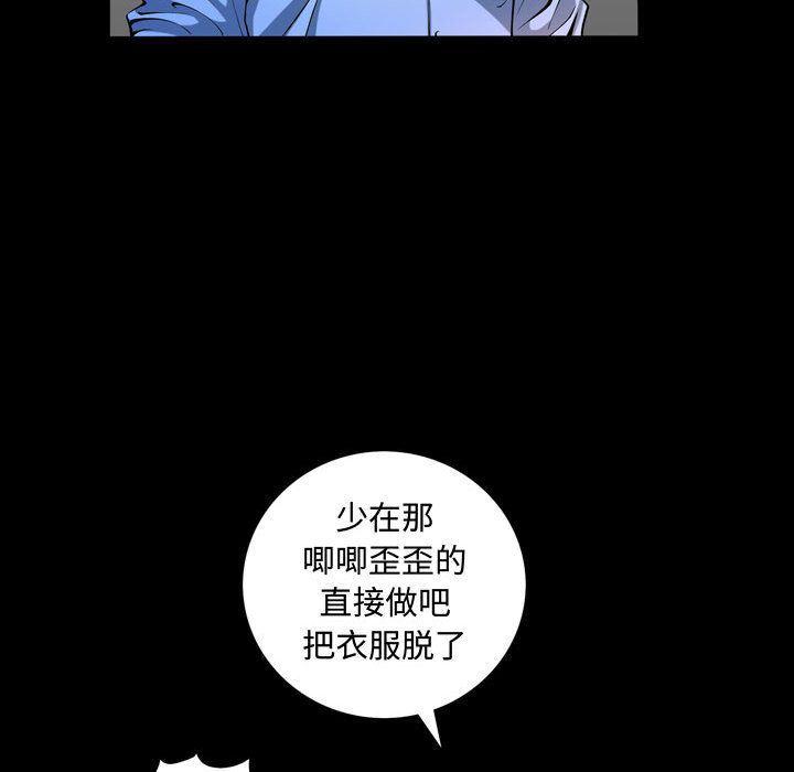 污污污的韩国漫画全集韩漫全集-第3话无删减无遮挡章节图片 