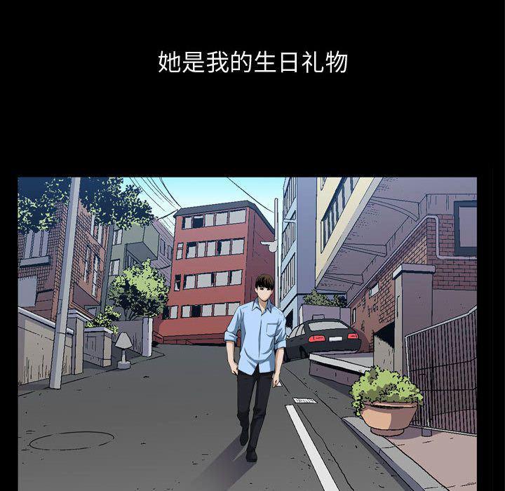 污污污的韩国漫画全集韩漫全集-第3话无删减无遮挡章节图片 