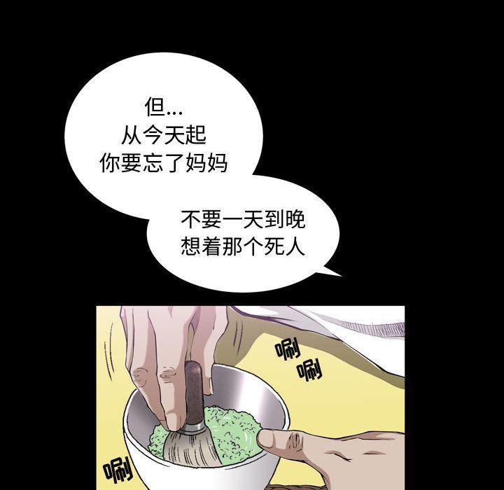 污污污的韩国漫画全集韩漫全集-第3话无删减无遮挡章节图片 