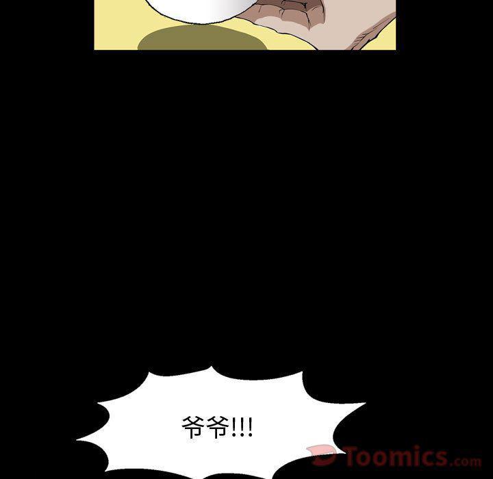 污污污的韩国漫画全集韩漫全集-第3话无删减无遮挡章节图片 