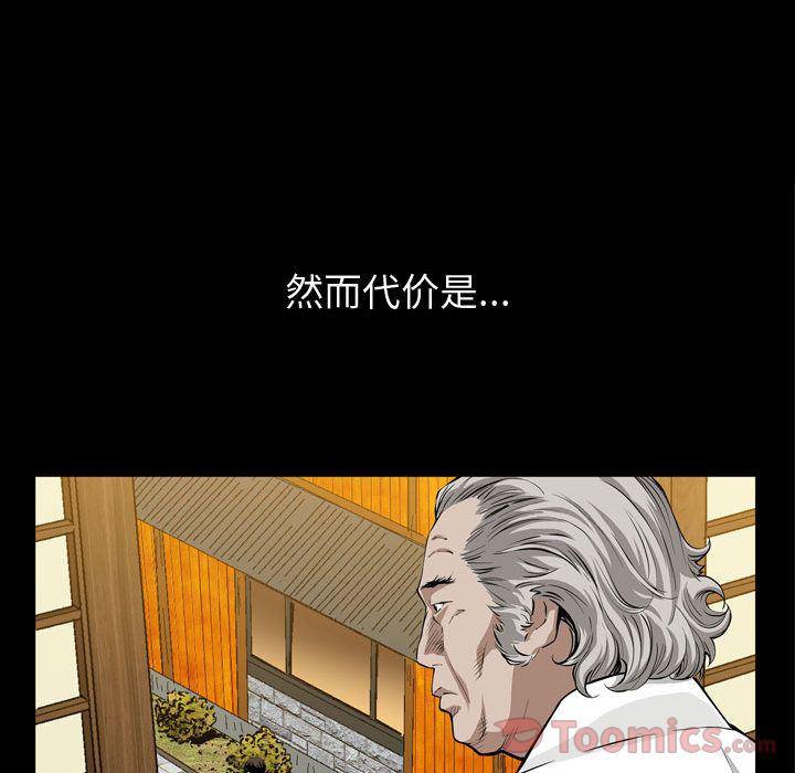 污污污的韩国漫画全集韩漫全集-第3话无删减无遮挡章节图片 